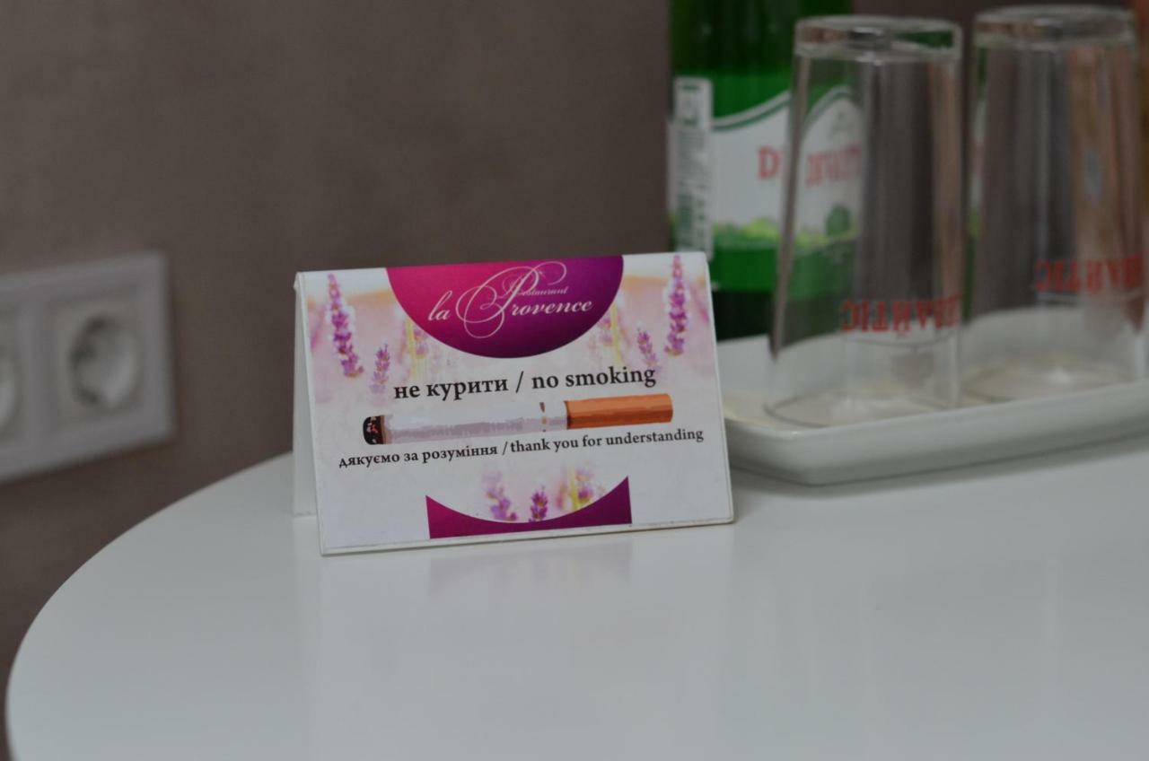 Provans Bohorodchany Zewnętrze zdjęcie